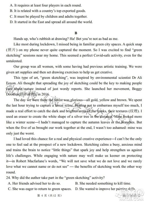 湖北省部分重点中学高三年级10月联考英语试题及答案 湖北省部分重点中学高三年级10月联考英语试题及答案