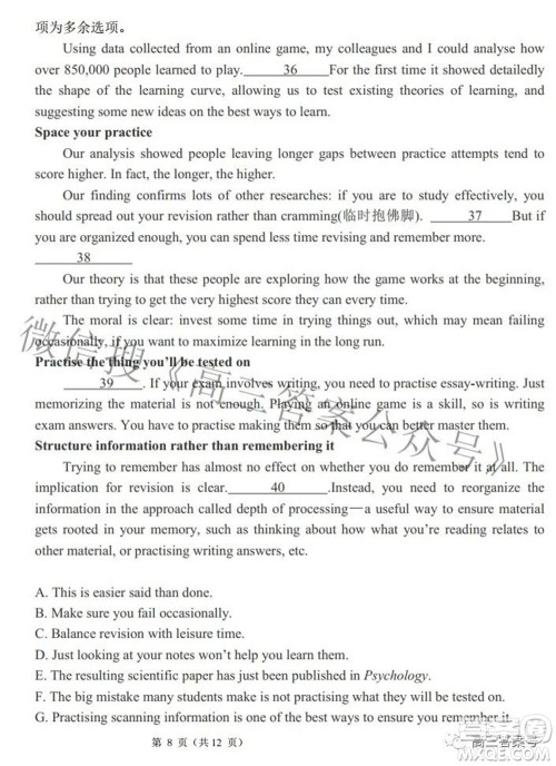 湖北省部分重点中学高三年级10月联考英语试题及答案 湖北省部分重点中学高三年级10月联考英语试题及答案