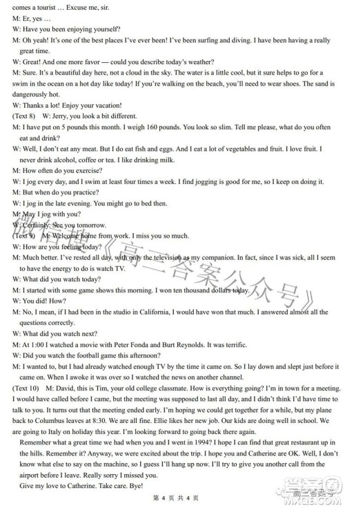 湖北省部分重点中学高三年级10月联考英语试题及答案 湖北省部分重点中学高三年级10月联考英语试题及答案