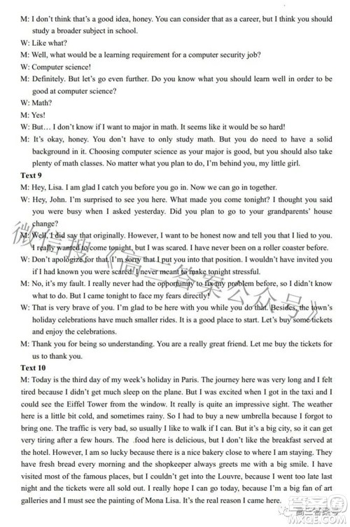 湖北省重点高中智学联盟2022年秋季高三年级10月联考英语试题及答案 湖北省重点高中智学联盟2022年秋季高三年级10月联考英语试题及答案