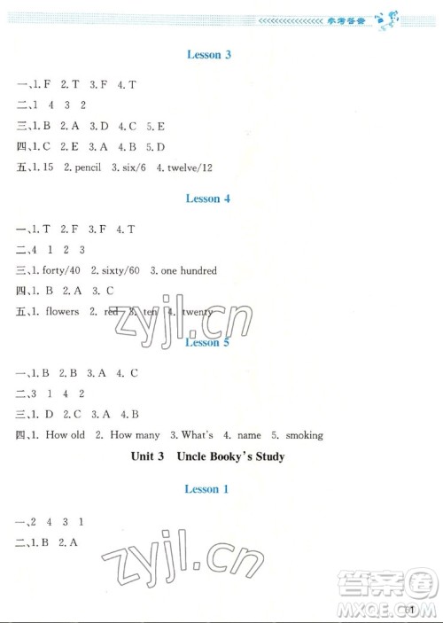 北京师范大学出版社2022秋课堂精练英语四年级上册北师大版双色版答案 北京师范大学出版社2022秋课堂精练英语四年级上册北师大版双色版答案