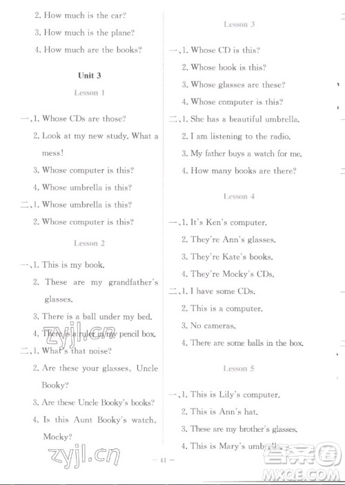 北京师范大学出版社2022秋课堂精练英语四年级上册北师大版福建专版答案 北京师范大学出版社2022秋课堂精练英语四年级上册北师大版福建专版答案