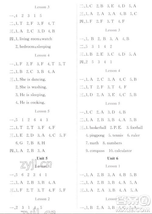 北京师范大学出版社2022秋课堂精练英语四年级上册北师大版福建专版答案 北京师范大学出版社2022秋课堂精练英语四年级上册北师大版福建专版答案