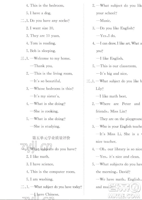 北京师范大学出版社2022秋课堂精练英语四年级上册北师大版福建专版答案