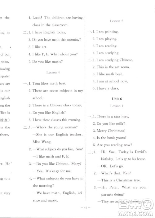 北京师范大学出版社2022秋课堂精练英语四年级上册北师大版福建专版答案 北京师范大学出版社2022秋课堂精练英语四年级上册北师大版福建专版答案