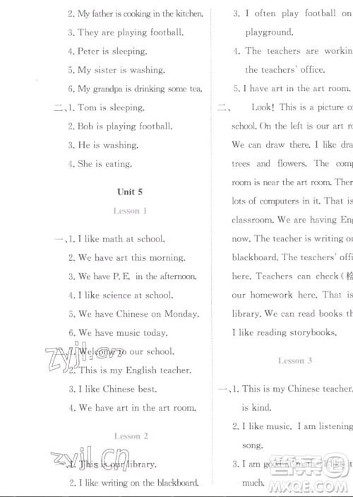 北京师范大学出版社2022秋课堂精练英语四年级上册北师大版福建专版答案 北京师范大学出版社2022秋课堂精练英语四年级上册北师大版福建专版答案