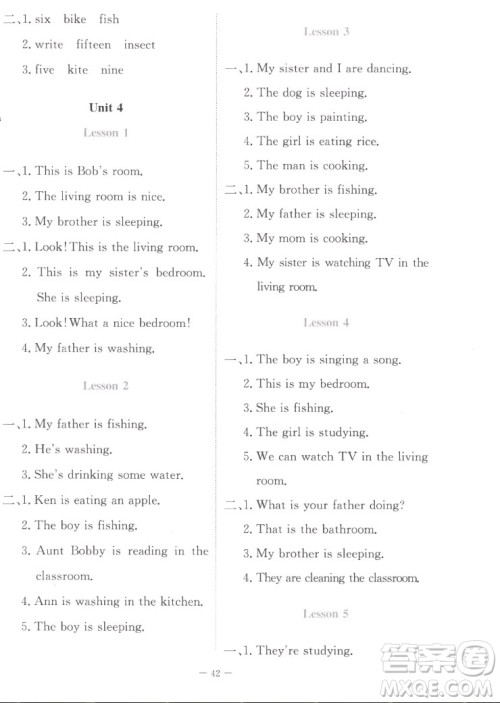 北京师范大学出版社2022秋课堂精练英语四年级上册北师大版福建专版答案 北京师范大学出版社2022秋课堂精练英语四年级上册北师大版福建专版答案