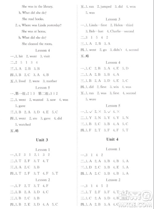 北京师范大学出版社2022秋课堂精练英语六年级上册北师大版福建专版答案 北京师范大学出版社2022秋课堂精练英语六年级上册北师大版福建专版答案
