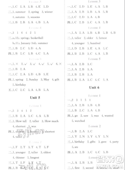 北京师范大学出版社2022秋课堂精练英语六年级上册北师大版福建专版答案 北京师范大学出版社2022秋课堂精练英语六年级上册北师大版福建专版答案