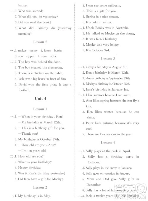 北京师范大学出版社2022秋课堂精练英语六年级上册北师大版福建专版答案 北京师范大学出版社2022秋课堂精练英语六年级上册北师大版福建专版答案