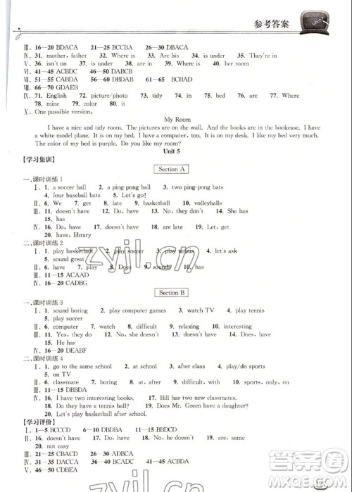 湖北教育出版社2022秋长江作业本同步练习册英语七年级上册人教版答案 湖北教育出版社2022秋长江作业本同步练习册英语七年级上册人教版答案