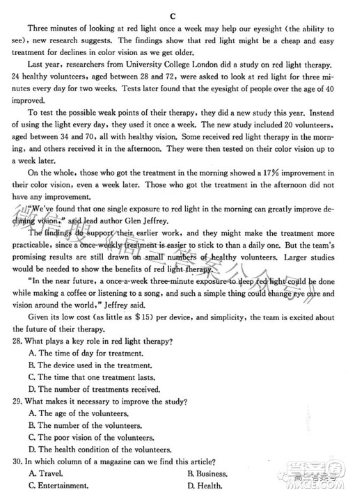 2022-2023学年高三浙里卷天下10月测试英语试题及答案 2022-2023学年高三浙里卷天下10月测试英语试题及答案