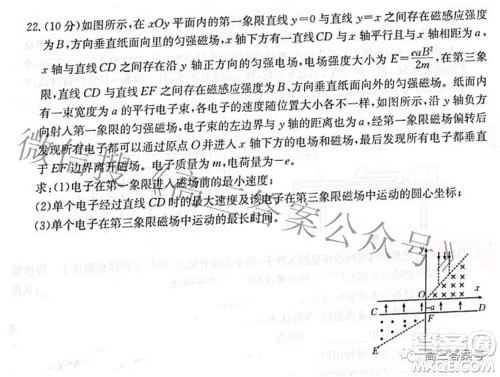 2022-2023学年高三浙里卷天下10月测试物理试题及答案 2022-2023学年高三浙里卷天下10月测试物理试题及答案
