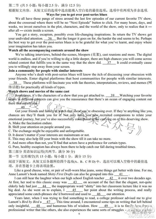 2022年重庆一中高2023届10月月考英语试题及答案