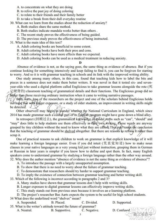 2022年重庆一中高2023届10月月考英语试题及答案