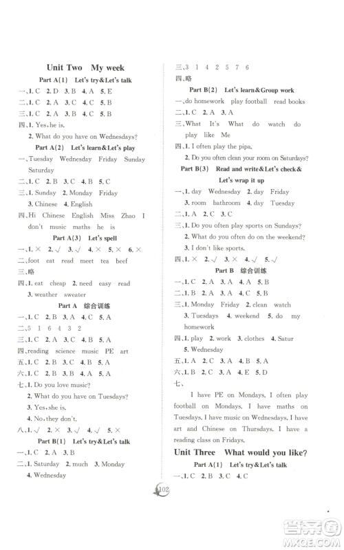 长江少年儿童出版社2022优质课堂快乐成长五年级上册英语人教版参考答案 长江少年儿童出版社2022优质课堂快乐成长五年级上册英语人教版参考答案