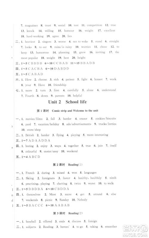 安徽人民出版社2022高效精练八年级上册英语人教版参考答案 安徽人民出版社2022高效精练八年级上册英语人教版参考答案