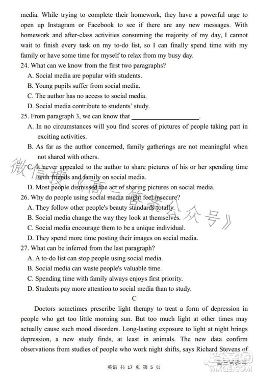 辽宁2022-2023六校协作体高三10月份联合考试英语试题及答案 辽宁2022-2023六校协作体高三10月份联合考试英语试题及答案