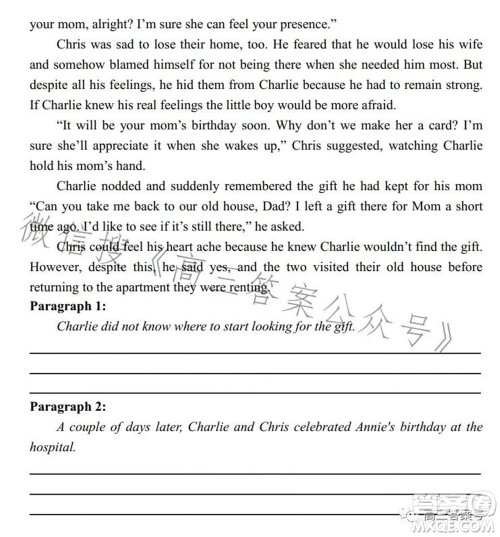 辽宁2022-2023六校协作体高三10月份联合考试英语试题及答案 辽宁2022-2023六校协作体高三10月份联合考试英语试题及答案