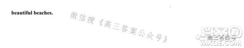 辽宁2022-2023六校协作体高三10月份联合考试英语试题及答案 辽宁2022-2023六校协作体高三10月份联合考试英语试题及答案