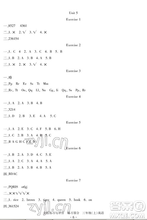 浙江人民出版社2022秋全程练习与评价三年级上册英语人教版答案 浙江人民出版社2022秋全程练习与评价三年级上册英语人教版答案