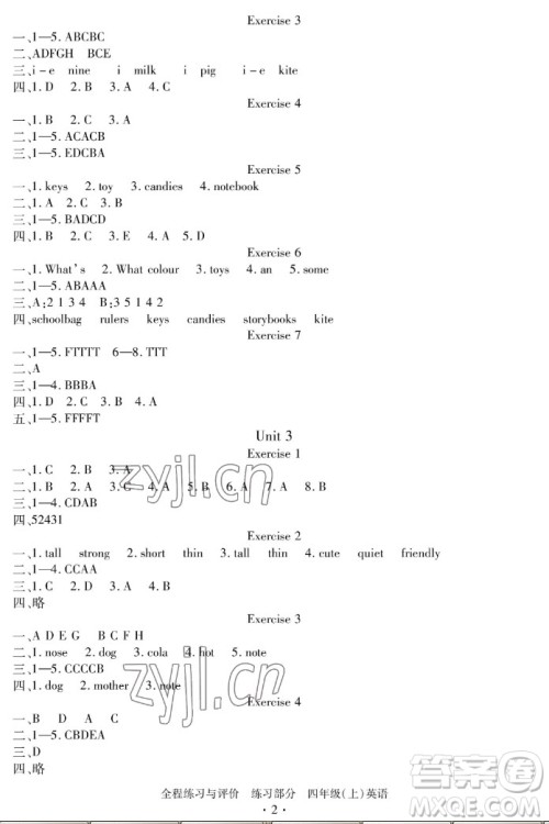 浙江人民出版社2022秋全程练习与评价四年级上册英语人教版答案 浙江人民出版社2022秋全程练习与评价四年级上册英语人教版答案
