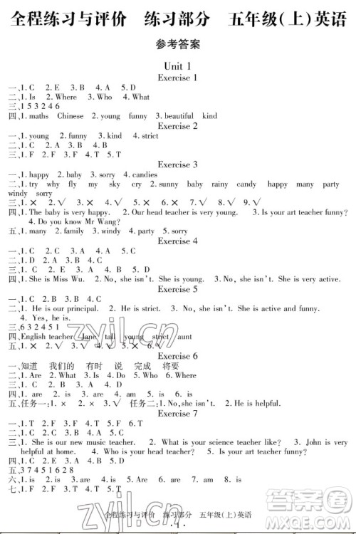 浙江人民出版社2022秋全程练习与评价五年级上册英语人教版答案 浙江人民出版社2022秋全程练习与评价五年级上册英语人教版答案
