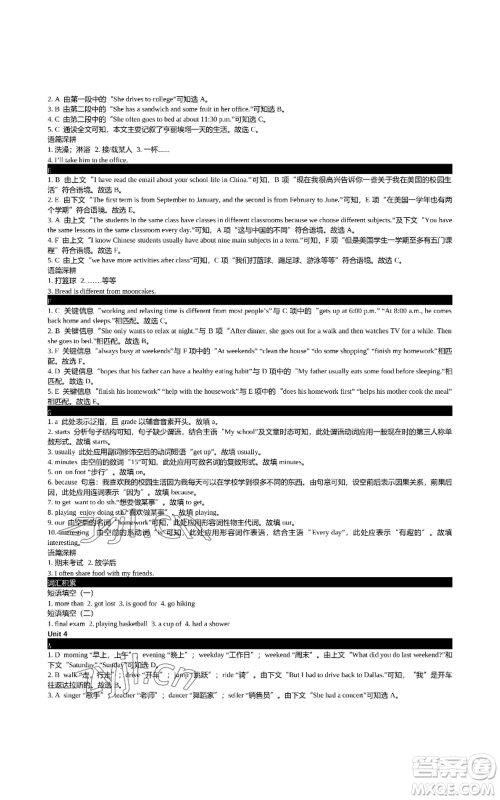 陕西师范大学出版总社有限公司2022春如金卷初中英语组合阅读160篇七年级上册人教版参考答案