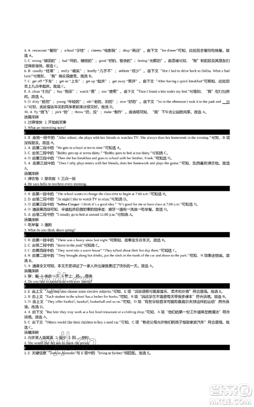 陕西师范大学出版总社有限公司2022春如金卷初中英语组合阅读160篇七年级上册人教版参考答案