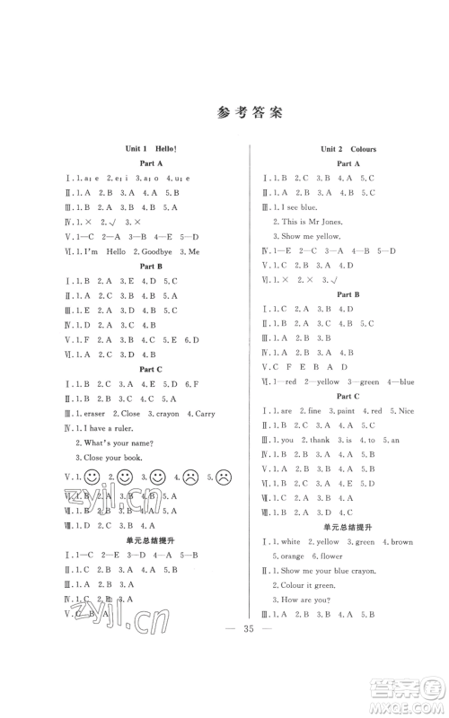 吉林出版集团股份有限公司2022全优计划三年级上册英语人教版参考答案