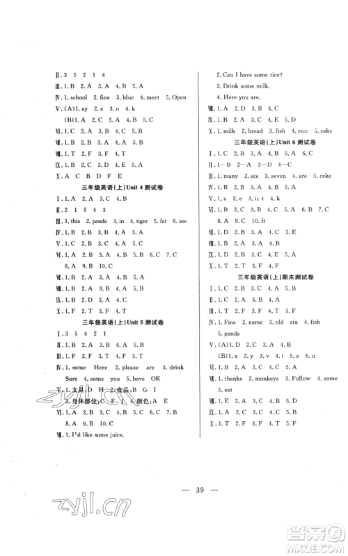 吉林出版集团股份有限公司2022全优计划三年级上册英语人教版参考答案