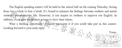 豫南九校2022-2023学年上期第二次联考高三英语试题及答案