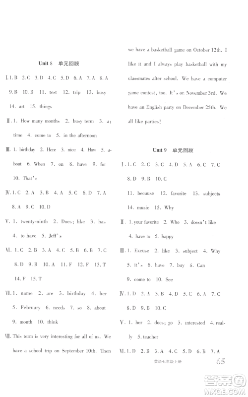 新疆青少年出版社2022优学1+1评价与测试七年级上册英语人教精通版参考答案