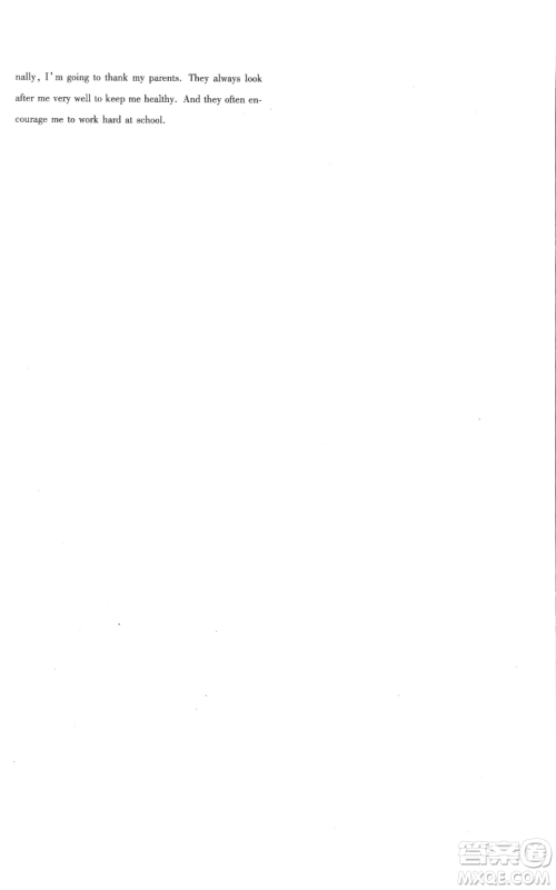 新疆青少年出版社2022优学1+1评价与测试九年级英语人教版参考答案