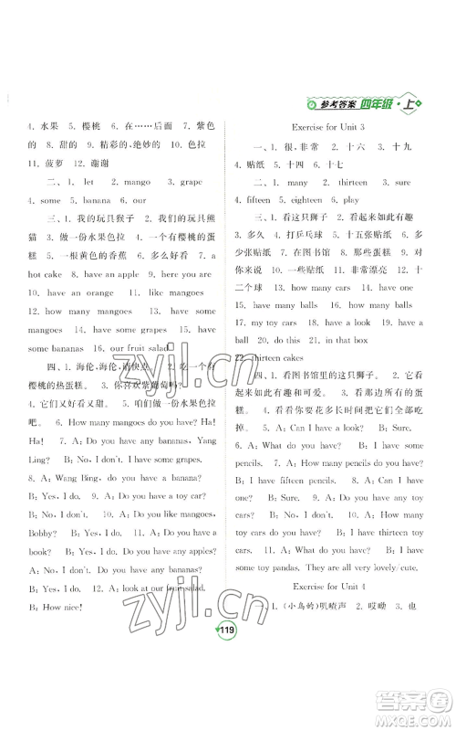 开明出版社2022常规天天练默写+积累四年级上册英语译林版参考答案