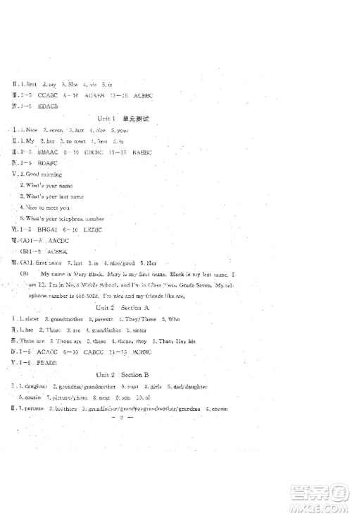 吉林教育出版社2022文曲星跟踪测试卷七年级上册英语人教版参考答案