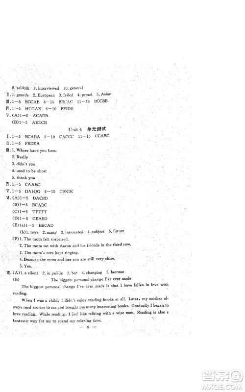 吉林教育出版社2022文曲星跟踪测试卷九年级英语人教版参考答案