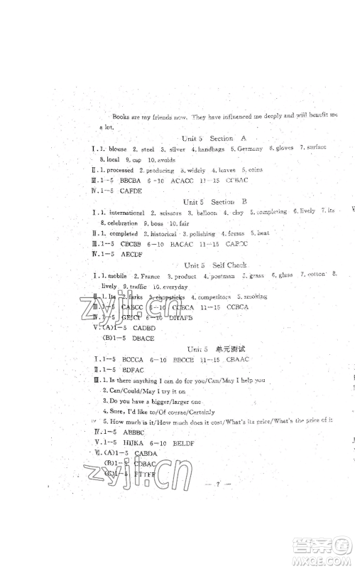吉林教育出版社2022文曲星跟踪测试卷九年级英语人教版参考答案