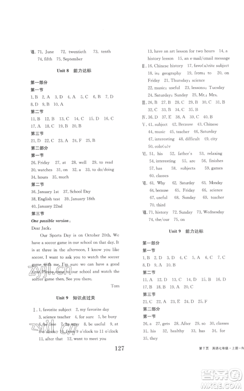 北京时代华文书局2022全程检测卷学业达标评价七年级上册英语人教版参考答案