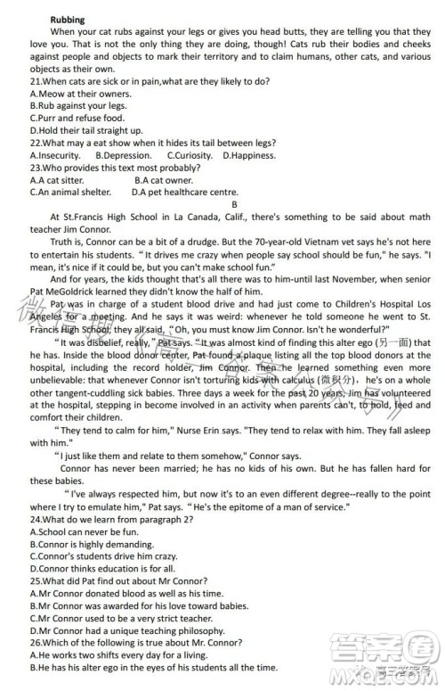 2022-2023学年第一学期杭州市高三年级教学质量检测英语试题答案 2022-2023学年第一学期杭州市高三年级教学质量检测英语试题答案