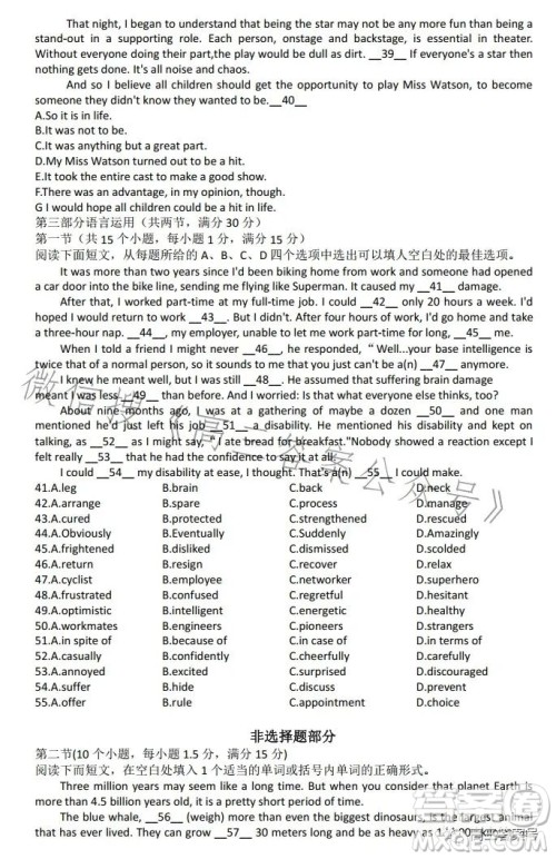 2022-2023学年第一学期杭州市高三年级教学质量检测英语试题答案