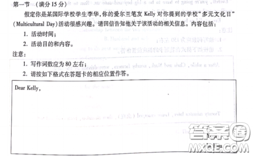 多元文化日英语作文 关于多元文化日的英语作文 多元文化日英语作文 关于多元文化日的英语作文