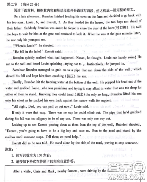 After a while. Johnson and Mark, nearby farmers续写英语范文 After a while. Johnson and Mark, nearby farmers续写英语范文