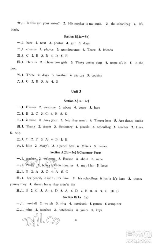 南京大学出版社2022全程助学七年级上册英语人教版参考答案