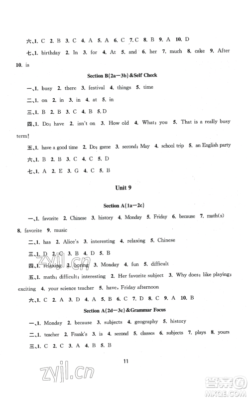 南京大学出版社2022全程助学七年级上册英语人教版参考答案 南京大学出版社2022全程助学七年级上册英语人教版参考答案