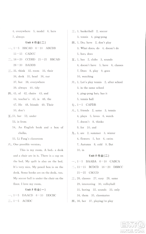 山东友谊出版社2022伴你学精练课堂分层作业七年级上册英语人教版参考答案 山东友谊出版社2022伴你学精练课堂分层作业七年级上册英语人教版参考答案