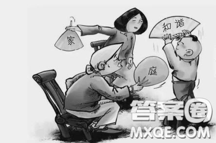 漫画家庭和谐材料作文800字 关于漫画家庭和谐的材料作文800字 漫画家庭和谐材料作文800字 关于漫画家庭和谐的材料作文800字