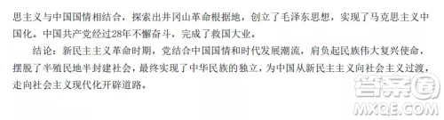 2022-2023齐齐哈尔市八校联合体高三上学期历史期中试卷答案 2022-2023齐齐哈尔市八校联合体高三上学期历史期中试卷答案