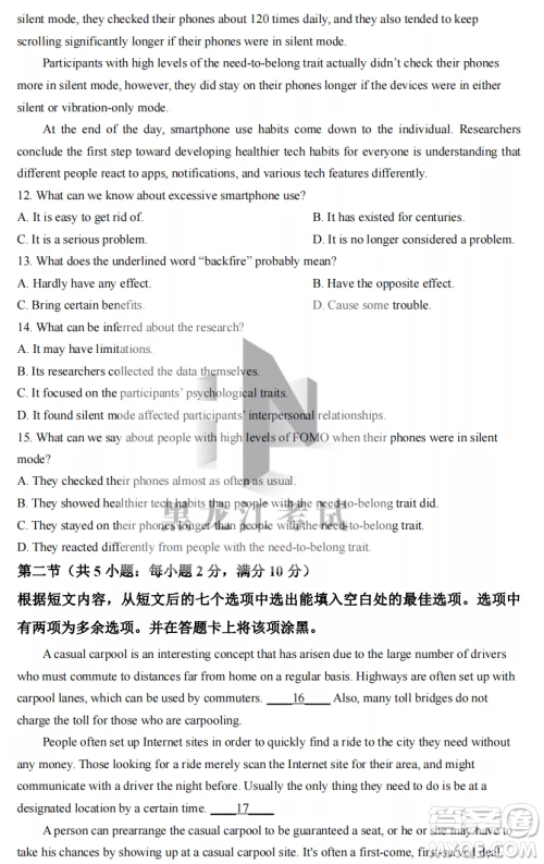 2022-2023齐齐哈尔市八校联合体高三上学期英语期中试卷答案 2022-2023齐齐哈尔市八校联合体高三上学期英语期中试卷答案