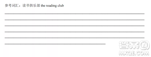 2022-2023齐齐哈尔市八校联合体高三上学期英语期中试卷答案 2022-2023齐齐哈尔市八校联合体高三上学期英语期中试卷答案